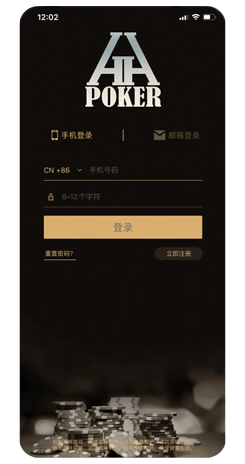 安卓安装界面示意